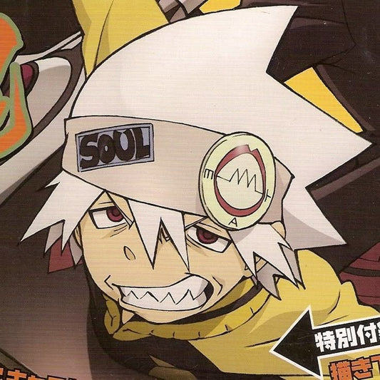 custom soul eater keychain (soul inspired)